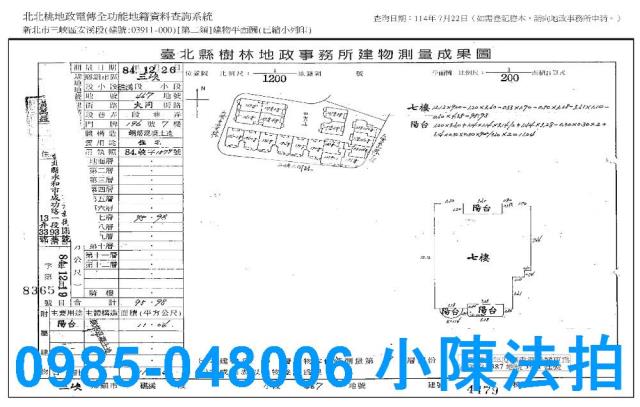 新北法拍大樓-8