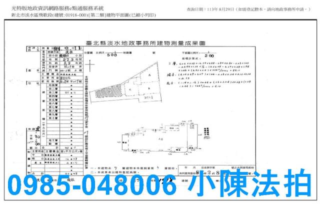 新北淡水華廈法拍-8