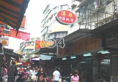 板橋法拍公寓-7