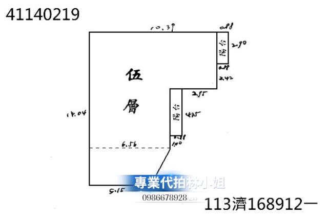 蘆洲公寓拍賣-5