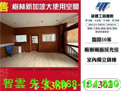新北廠辦-0