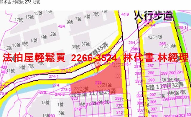 新北淡水華廈法拍-13