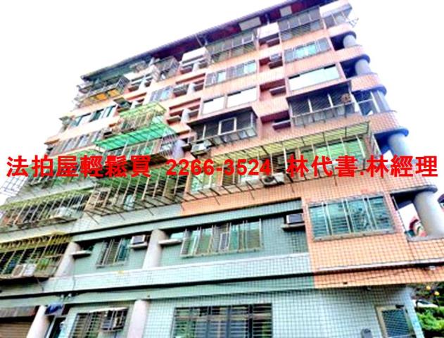 新北淡水華廈法拍-1