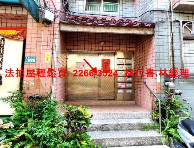 新北淡水華廈法拍-2