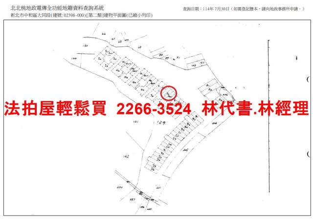 中和法拍大樓-13