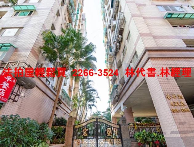 中和法拍大樓-0