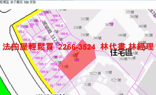 板橋公寓法拍-9