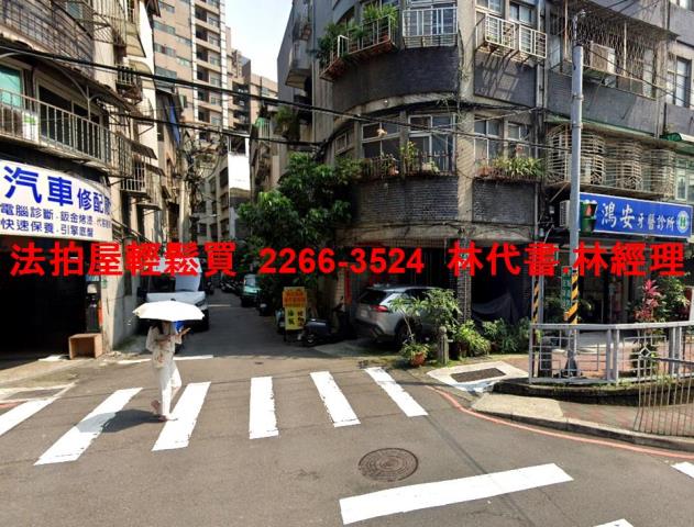 板橋公寓法拍-4