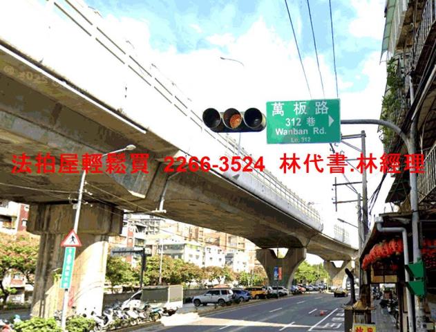 板橋公寓法拍-5