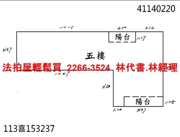 板橋公寓法拍-7