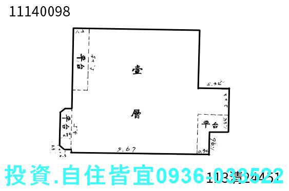 新北瑞芳華廈拍賣-6