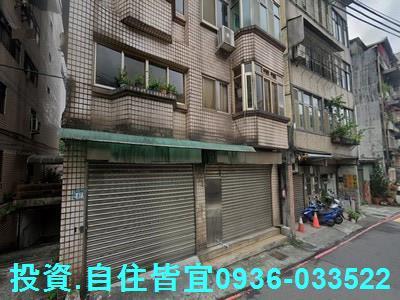 新北瑞芳華廈拍賣-0