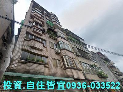 新北瑞芳華廈拍賣-1