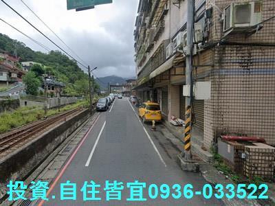 新北瑞芳華廈拍賣-3