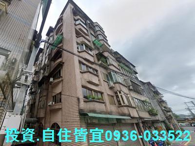 新北瑞芳華廈拍賣-4