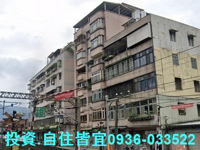 新北瑞芳華廈拍賣-5