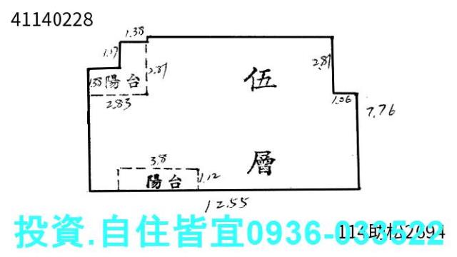 新北新莊法拍公寓-2