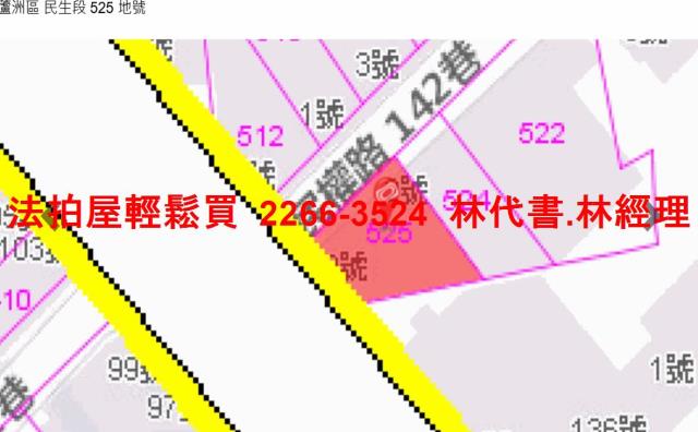 蘆洲法拍公寓-10