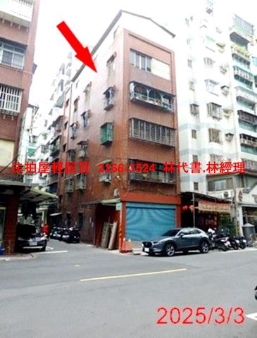 蘆洲法拍公寓-0