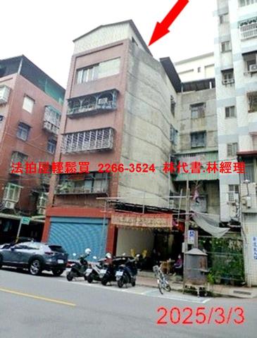 蘆洲法拍公寓-1