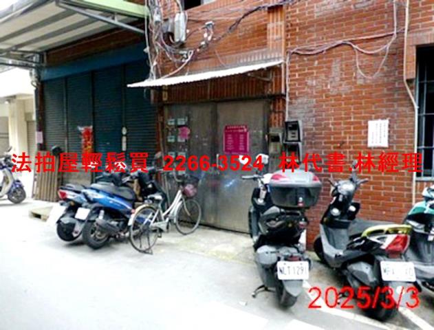 蘆洲法拍公寓-2