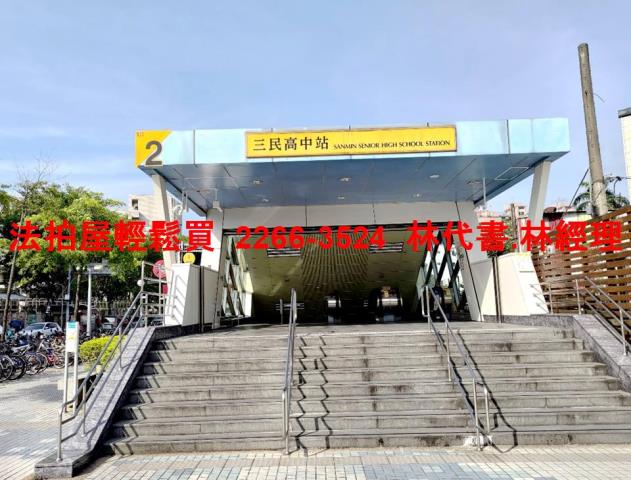 蘆洲法拍公寓-4