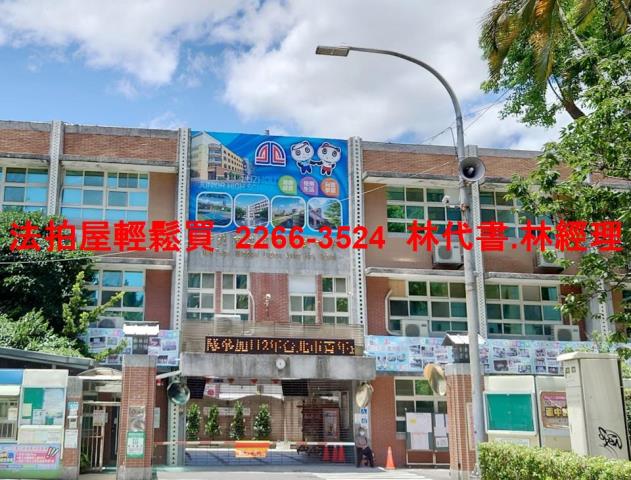 蘆洲法拍公寓-5