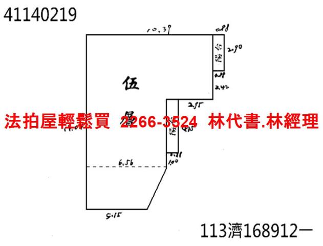 蘆洲法拍公寓-8