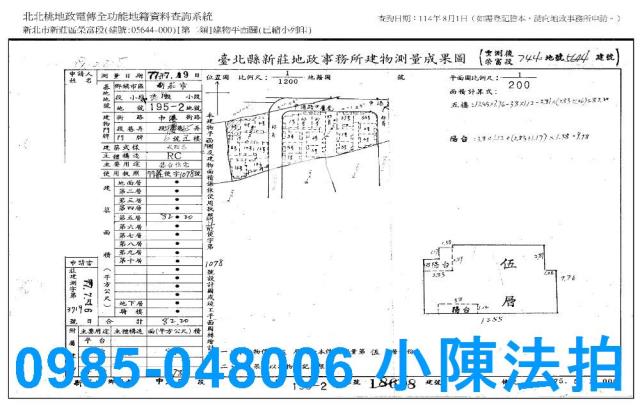 新莊拍賣公寓-7