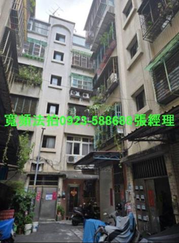 新莊公寓法拍-0