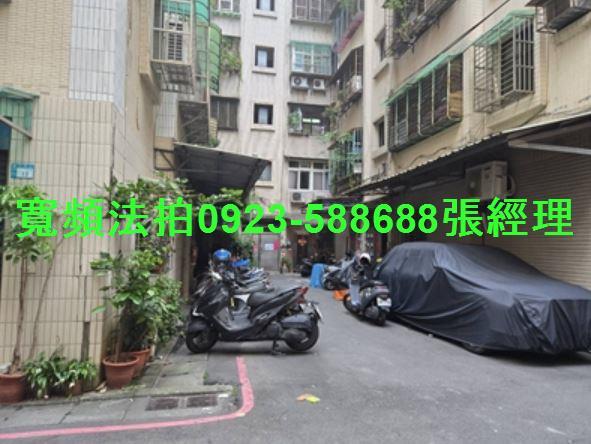 新莊公寓法拍-1