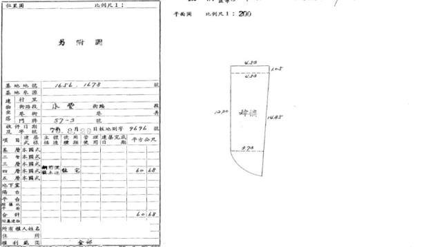 板橋拍賣公寓-4