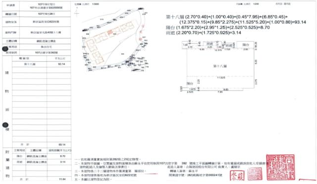 新北新店法拍大樓-4