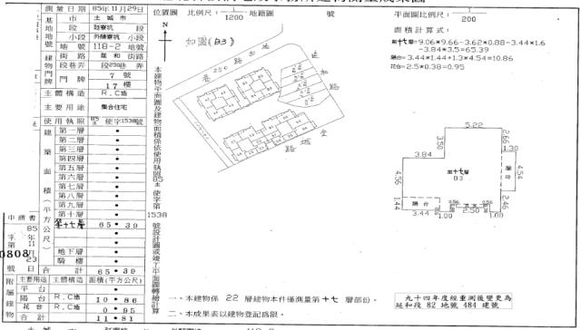 新北土城法拍大樓-8