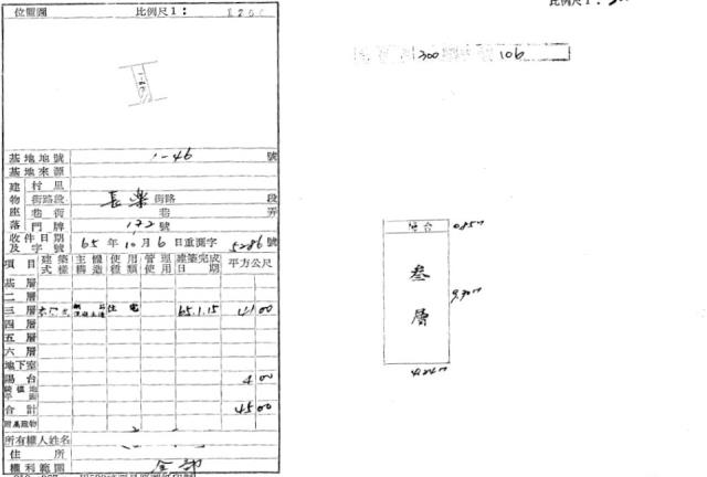 新北三重公寓法拍-4