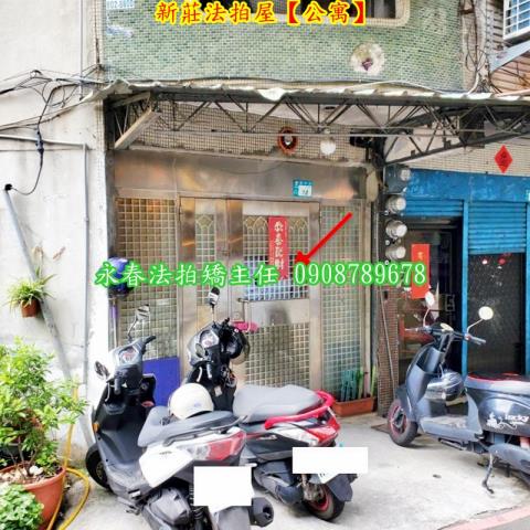 新莊法拍公寓-2