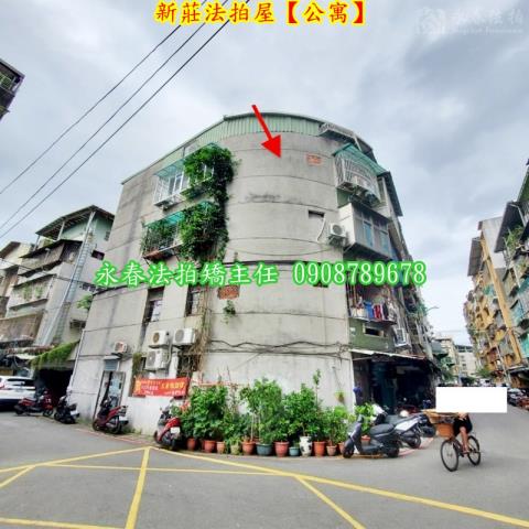 新莊法拍公寓-3