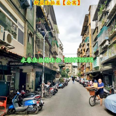 新莊法拍公寓-4