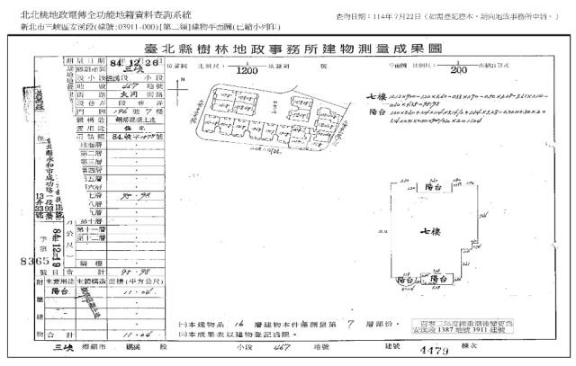 新北大樓法拍-10