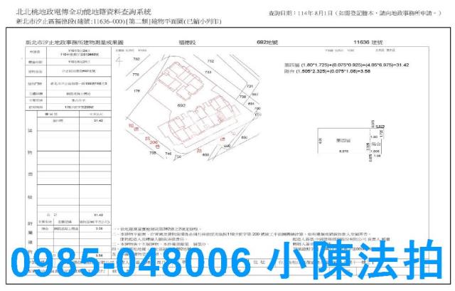 新北大樓法拍-8
