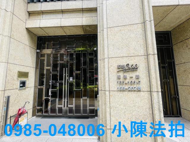 新北大樓法拍-4