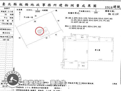 板橋大樓法拍-12