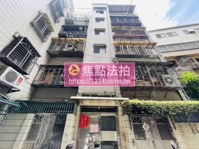 板橋公寓法拍-0