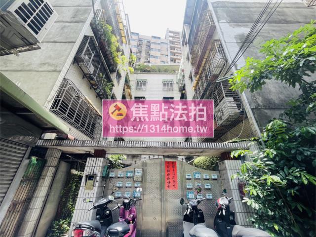 板橋公寓法拍-7