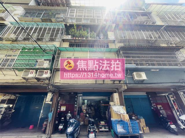 新北公寓拍賣-1