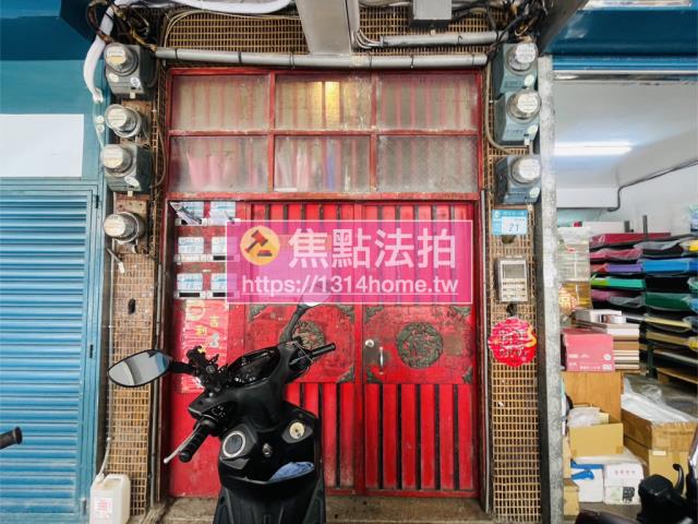 新北公寓拍賣-4