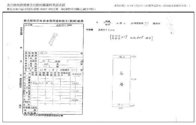 新北公寓拍賣-7