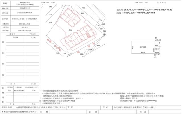 新北汐止大樓法拍-4