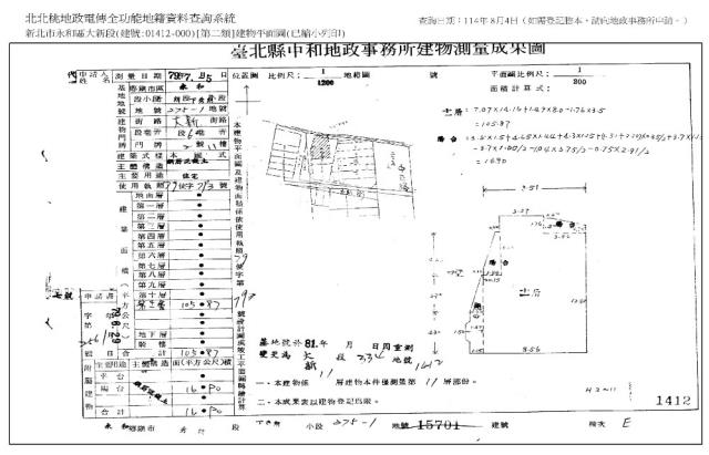 新北法拍大樓-14