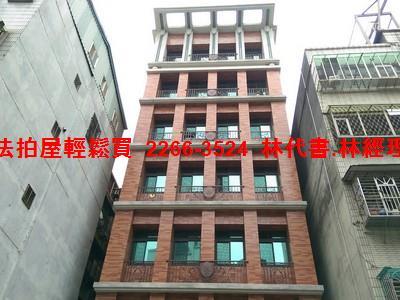 新北蘆洲法拍華廈-0